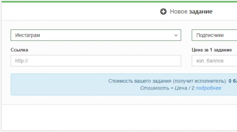 Русские подписчики в инстаграм хорошего качества Заработок в инстаграмме на рекламе