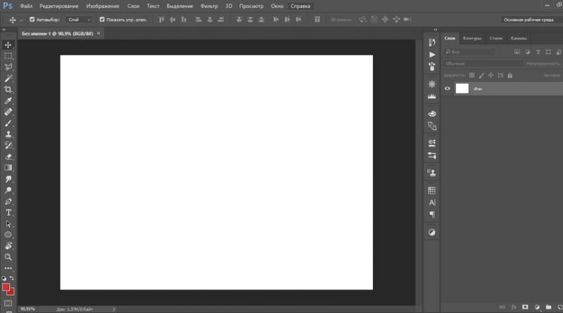 Установка и удаление сетки в Adobe Photoshop Отключить сетку в фотошопе